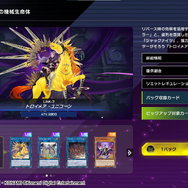 『遊戯王 マスターデュエル』待望の“イラスト違い”エルドリッチが来た！1周年にあわせて装い新たな黄金卿…期間限定なのでご注意を！