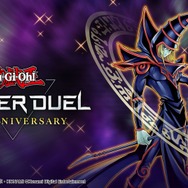 遊戯王 マスターデュエル』「ブラック・マジシャン」は時を越え