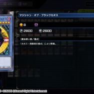 『遊戯王 マスターデュエル』「ブラック・マジシャン」は時を越えて強さを増していく！？サポートカードの歴史を振り返る