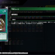 『遊戯王 マスターデュエル』「ブラック・マジシャン」は時を越えて強さを増していく！？サポートカードの歴史を振り返る