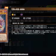 『遊戯王 マスターデュエル』「ブラック・マジシャン」は時を越えて強さを増していく！？サポートカードの歴史を振り返る
