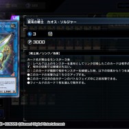 『遊戯王 マスターデュエル』「ブラック・マジシャン」は時を越えて強さを増していく！？サポートカードの歴史を振り返る