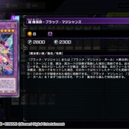 『遊戯王 マスターデュエル』「ブラック・マジシャン」は時を越えて強さを増していく！？サポートカードの歴史を振り返る