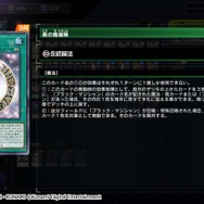 『遊戯王 マスターデュエル』「ブラック・マジシャン」は時を越えて強さを増していく！？サポートカードの歴史を振り返る