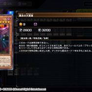 『遊戯王 マスターデュエル』「ブラック・マジシャン」は時を越えて強さを増していく！？サポートカードの歴史を振り返る