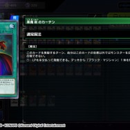 『遊戯王 マスターデュエル』「ブラック・マジシャン」は時を越えて強さを増していく！？サポートカードの歴史を振り返る