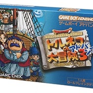 ダンジョンそのものが難敵!? 自分の経験だけが武器だった『トルネコの大冒険』