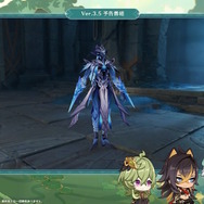 『原神』Ver.3.5新情報ひとまとめ！魔神任務では「ダインスレイヴ」「ガイア」と遭遇、アビス教団の秘密が明らかに