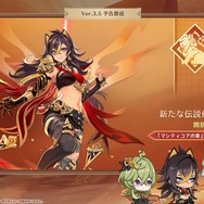 『原神』Ver.3.5新情報ひとまとめ！魔神任務では「ダインスレイヴ」「ガイア」と遭遇、アビス教団の秘密が明らかに