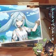 『原神』Ver.3.5新情報ひとまとめ！魔神任務では「ダインスレイヴ」「ガイア」と遭遇、アビス教団の秘密が明らかに