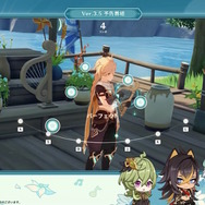 『原神』Ver.3.5新情報ひとまとめ！魔神任務では「ダインスレイヴ」「ガイア」と遭遇、アビス教団の秘密が明らかに