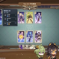 『原神』Ver.3.5新情報ひとまとめ！魔神任務では「ダインスレイヴ」「ガイア」と遭遇、アビス教団の秘密が明らかに