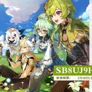 『原神』Ver.3.5新情報ひとまとめ！魔神任務では「ダインスレイヴ」「ガイア」と遭遇、アビス教団の秘密が明らかに