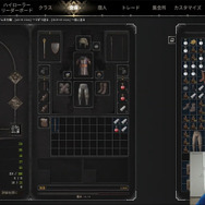 加藤純一率いる「ムラッシュゲーミング」に関優太が”電撃移籍”！？「移籍金出たらいきます」