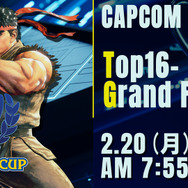 マンガの主人公かよ!『ストV』界隈に突如現れた16歳のイケメン、ベテラン相手に無双して世界大会決勝に進出