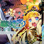 なぜ、時代に逆行した『世界樹の迷宮』は成功したのか？ リマスター版にも受け継がれるその魅力とは【UPDATE】