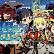 なぜ、時代に逆行した『世界樹の迷宮』は成功したのか？ リマスター版にも受け継がれるその魅力とは【UPDATE】