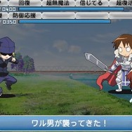 ときめきメモリアル4