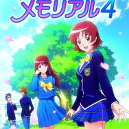 ときめきメモリアル4