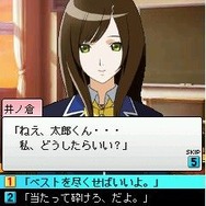 ときめきメモリアル4 mobile