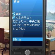 ときめきメモリアル4 mobile