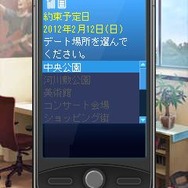 ときめきメモリアル4 mobile