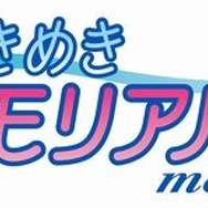ときめきメモリアル4 mobile
