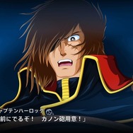 【LD】宇宙海賊キャプテンハーロック+銀河鉄道999 LD】宇宙海賊キャプテンハーロック+銀河鉄道999