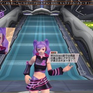 ファンタシースターユニバース イルミナスの野望