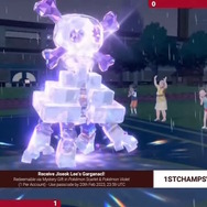 『ポケモンSV』特別な“キョジオーン”もらえる「あいことば」公開中！受け取り期限は明日21日早朝まで