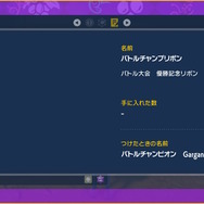 『ポケモンSV』特別な“キョジオーン”もらえる「あいことば」公開中！受け取り期限は明日21日早朝まで