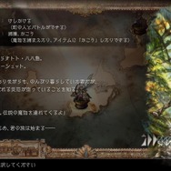 『オクトパストラベラーII』誰を主人公にするか問題に悩むあなたへ！ ブレイク、BP、攻撃範囲が得意なお勧めキャラ3選