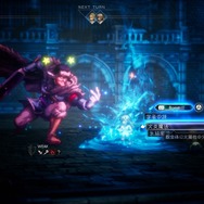 『オクトパストラベラーII』誰を主人公にするか問題に悩むあなたへ！ ブレイク、BP、攻撃範囲が得意なお勧めキャラ3選