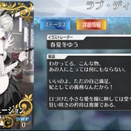 前はちゃんと着ている…？『FGO』大胆衣装のクリームヒルト、デザイン画で“正面からの姿”を公開！