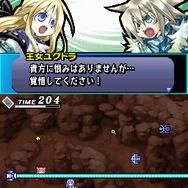 ユグドラ・ユニゾン ～聖剣武勇伝～