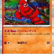 『ポケカ』新パック「トリプレットビート」が「あみあみ」で抽選販売！過去1年に購入履歴がある方を優先