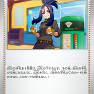 『ポケカ』新パック「トリプレットビート」が「あみあみ」で抽選販売！過去1年に購入履歴がある方を優先