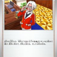 『ポケカ』新パック「トリプレットビート」が「あみあみ」で抽選販売！過去1年に購入履歴がある方を優先