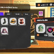 『スプラトゥーン3』新シーズンから「バイトチームコンテスト」開催！クマサン商会の報酬には、“どこか懐かしさを感じるバイト作業着”も追加