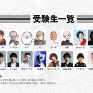 くろのわ、SHAKA、じゃすぱーなど豪華配信者達が受験生に！「学力テスト The k4sen」が2月27日(月) 20時より配信