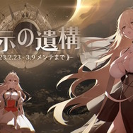 『アズレン』清純スケベ系サキュバスお嬢様登場!?CVゆかなの「シスター風UR艦船」など、注目の新情報ひとまとめ