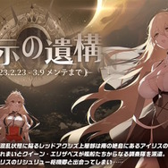 『アズレン』清純スケベ系サキュバスお嬢様登場!?CVゆかなの「シスター風UR艦船」など、注目の新情報ひとまとめ