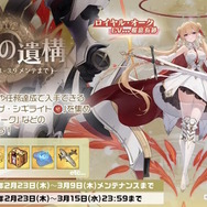 『アズレン』清純スケベ系サキュバスお嬢様登場!?CVゆかなの「シスター風UR艦船」など、注目の新情報ひとまとめ