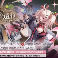 『アズレン』清純スケベ系サキュバスお嬢様登場!?CVゆかなの「シスター風UR艦船」など、注目の新情報ひとまとめ