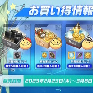 『アズレン』清純スケベ系サキュバスお嬢様登場!?CVゆかなの「シスター風UR艦船」など、注目の新情報ひとまとめ