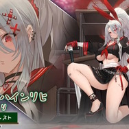 『アズレン』清純スケベ系サキュバスお嬢様登場!?CVゆかなの「シスター風UR艦船」など、注目の新情報ひとまとめ
