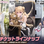 『アズレン』清純スケベ系サキュバスお嬢様登場!?CVゆかなの「シスター風UR艦船」など、注目の新情報ひとまとめ