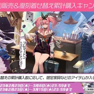 『アズレン』清純スケベ系サキュバスお嬢様登場!?CVゆかなの「シスター風UR艦船」など、注目の新情報ひとまとめ
