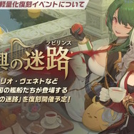 『アズレン』清純スケベ系サキュバスお嬢様登場!?CVゆかなの「シスター風UR艦船」など、注目の新情報ひとまとめ