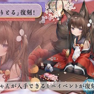 『アズレン』清純スケベ系サキュバスお嬢様登場!?CVゆかなの「シスター風UR艦船」など、注目の新情報ひとまとめ